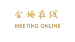 成都城市丽景酒店